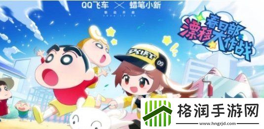 qq飞车7周年庆福利大爆料