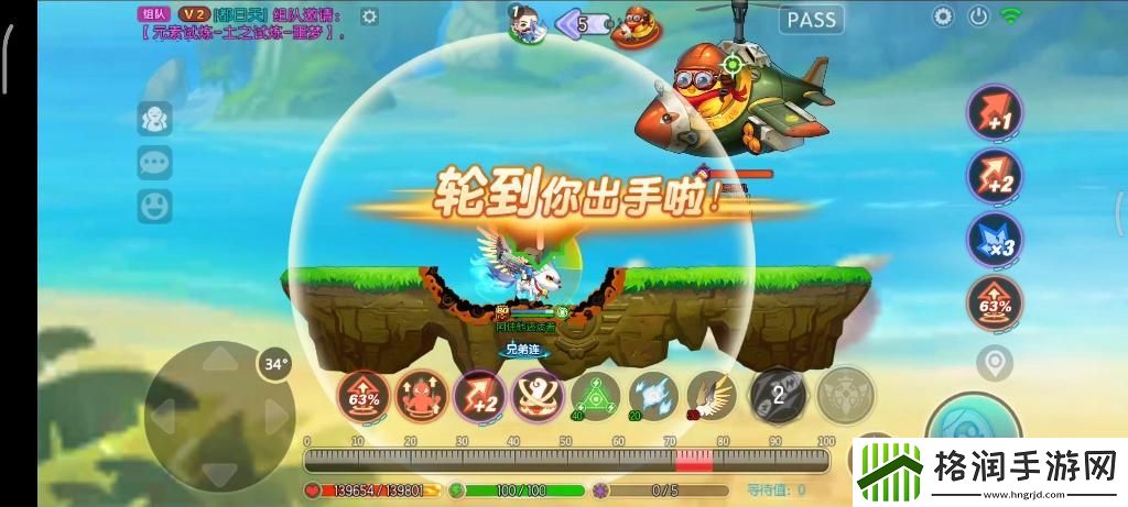 弹弹堂试练塔18关视频