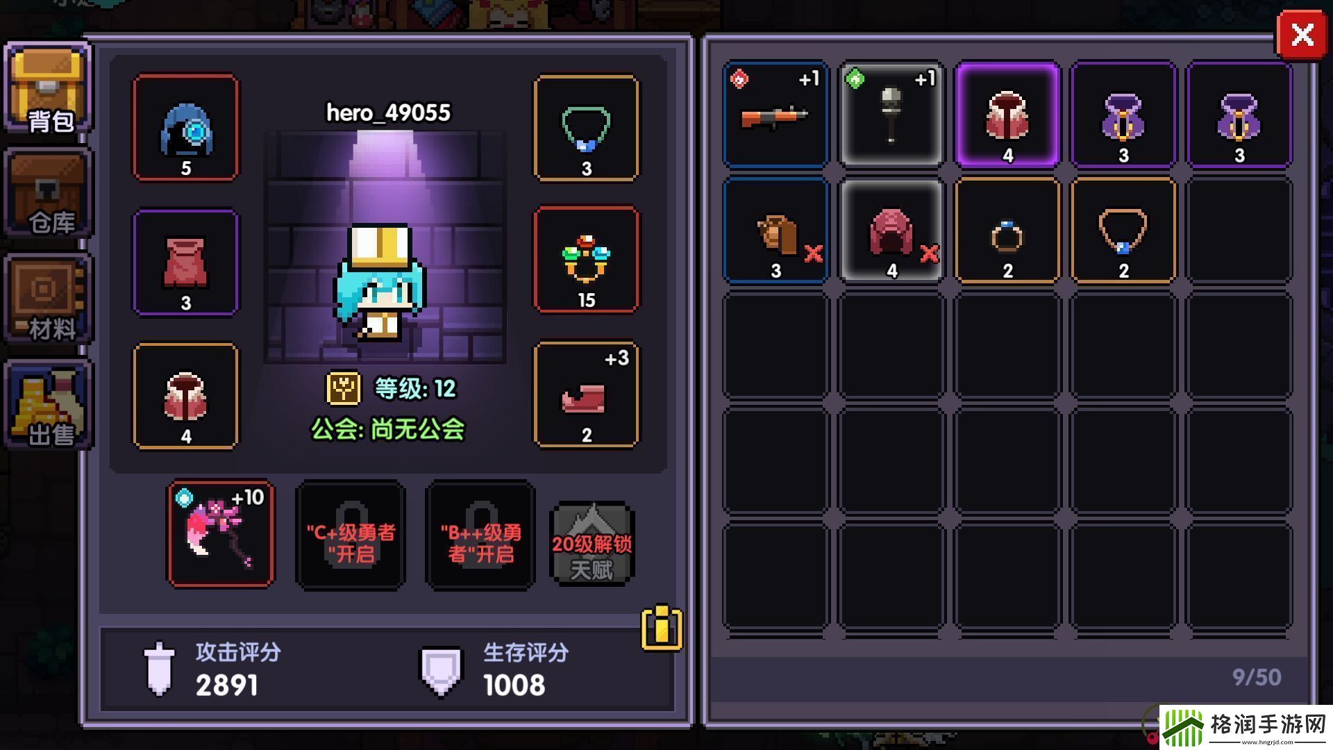 我的勇者副武器作用介绍