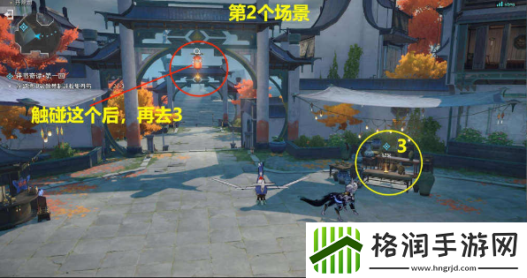 崩坏星穹铁道1.6评书奇谭第一回攻略