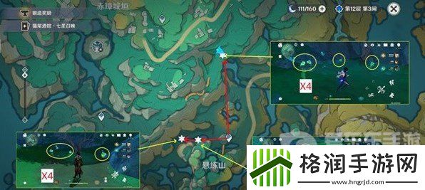 原神清水玉怎么采集