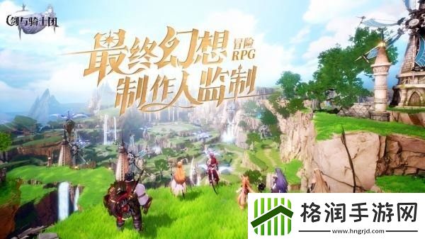 剑与骑士团2024礼包码最新分享