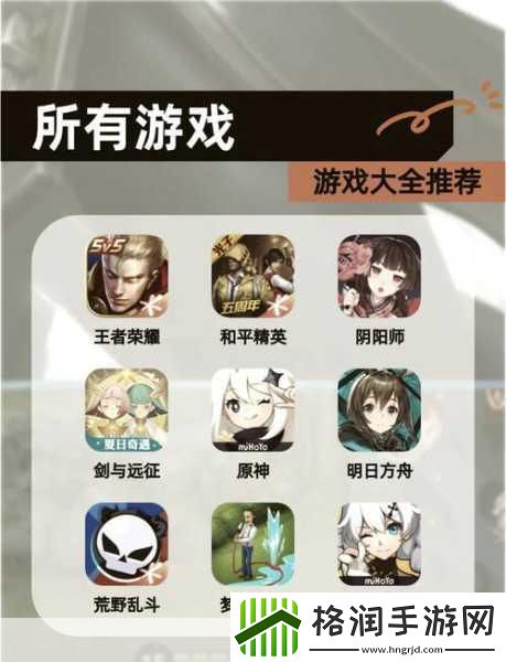 阴阳师体力破万秘籍