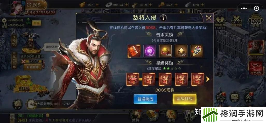 三国志10攻城器械的城市