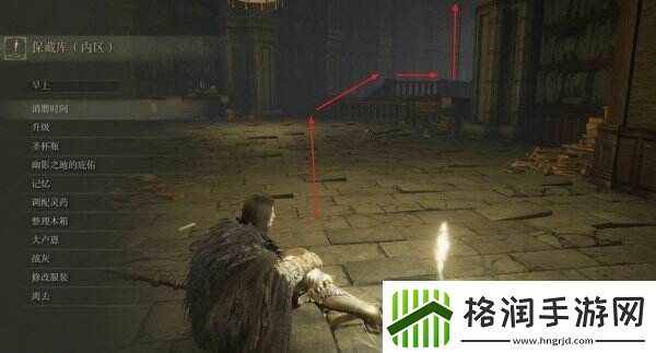 艾尔登法环重力旋刺如何获得