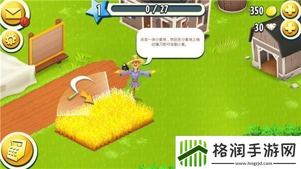 原创卡通农场新手攻略