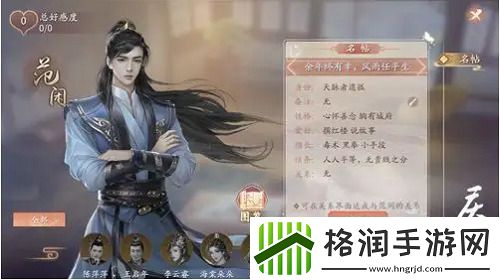 庆余年手游灵宝选择推荐攻略