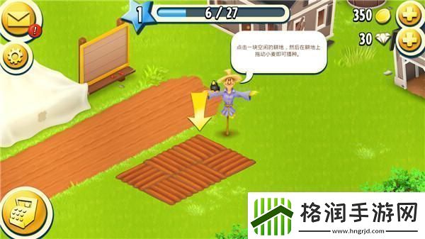 原创卡通农场新手攻略