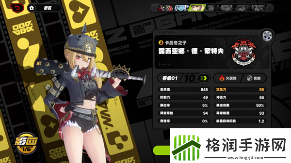 绝区零体力用法规划