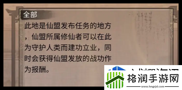 敌人弱点分析技巧