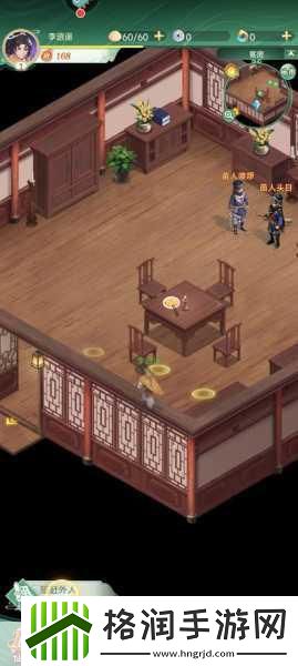 仙剑奇侠传6属性相克深度解析