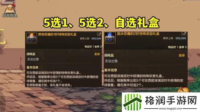 dnf手游65版本深渊怎么开