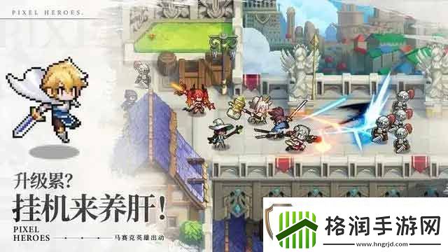 浮空秘境阵容怎么搭配