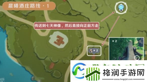 原神3.8慕风蘑菇高效路线攻略