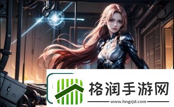 离婚后与父亲同居怀孕应该如何面对情感困境和社会压力