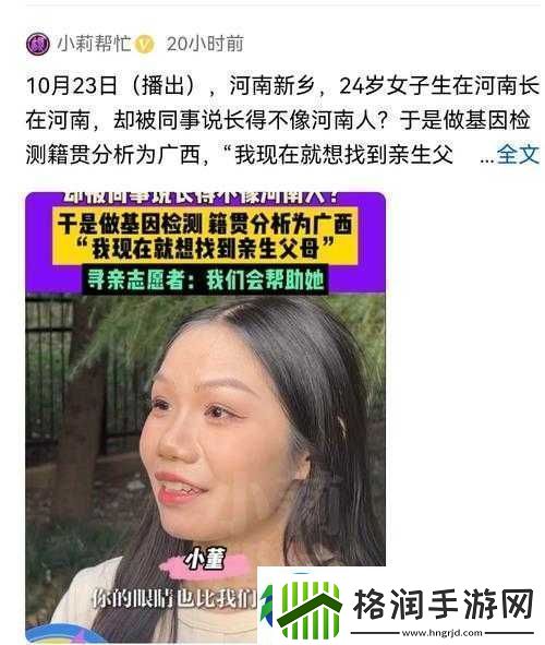 爹我是你亲生闺女啊