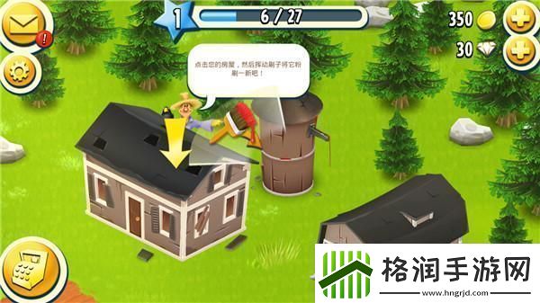 原创卡通农场新手攻略