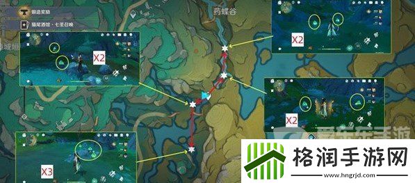 原神清水玉怎么采集