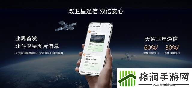 华为Pura70系列双旦特惠HarmonyOSNEXT“五大原生”优势你体验了吗