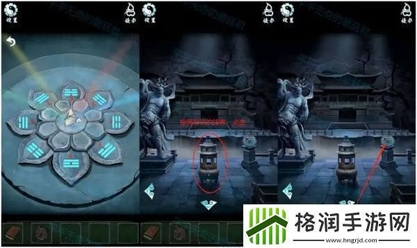 道道道人间道第四章通关秘籍步骤