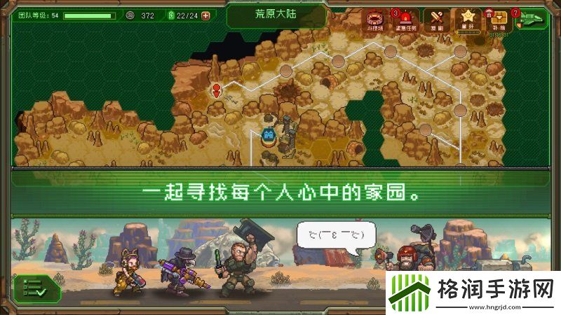 家园异星与猎人兑换码大全