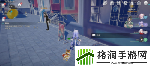 崩坏星穹铁道解雇怎么做获取最强装备方案