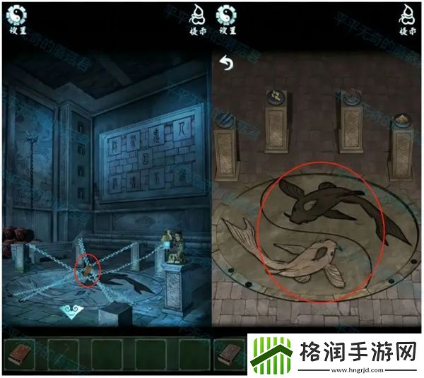 道道道人间道第四章通关秘籍步骤