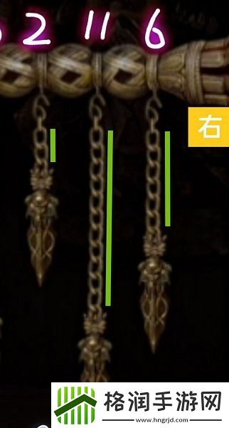 纸嫁衣2奘铃村三角吊坠谜题攻略