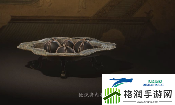 黑神话悟空胆中珠怎么获得