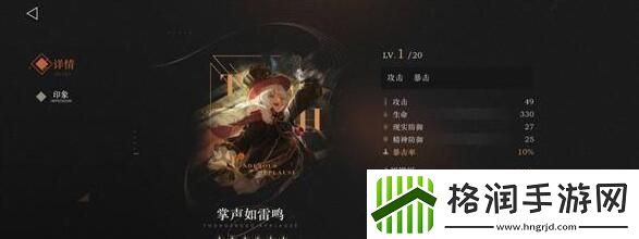 重返未来1999可燃点阵容怎么搭配