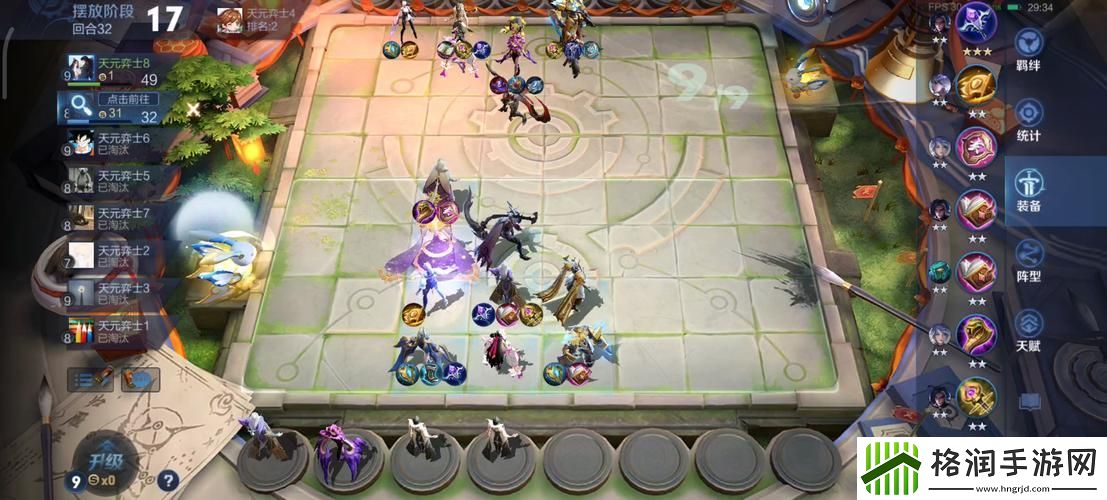 王者荣耀模拟战法师攻略图