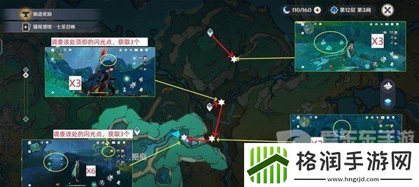 原神清水玉怎么采集