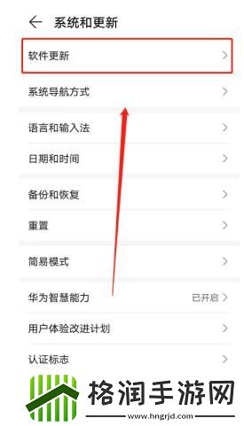 华为鸿蒙系统下载地址