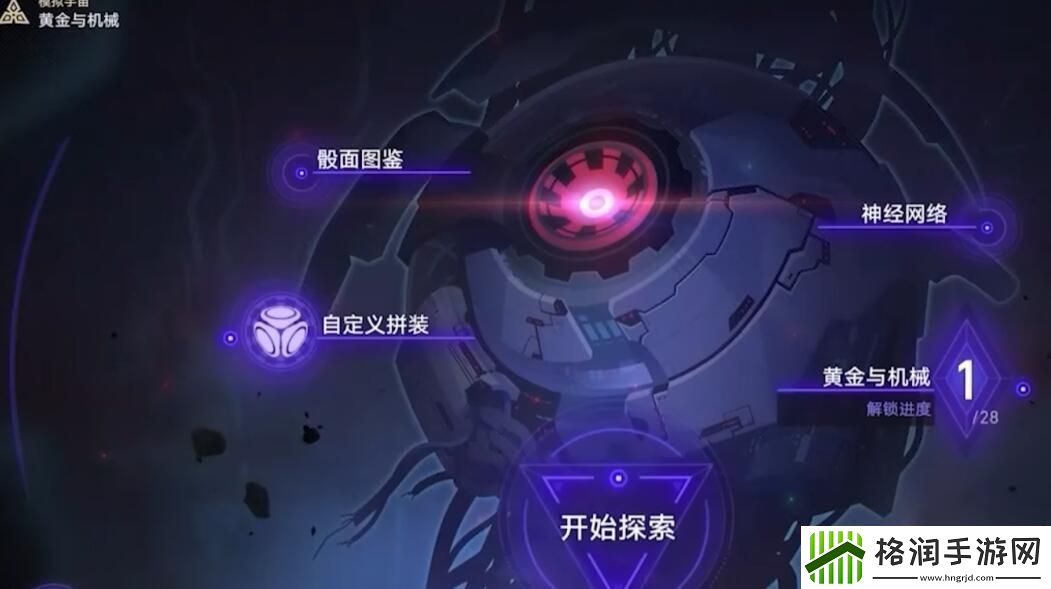 崩坏星穹铁道黄金与机械技能树挂机阵容推荐