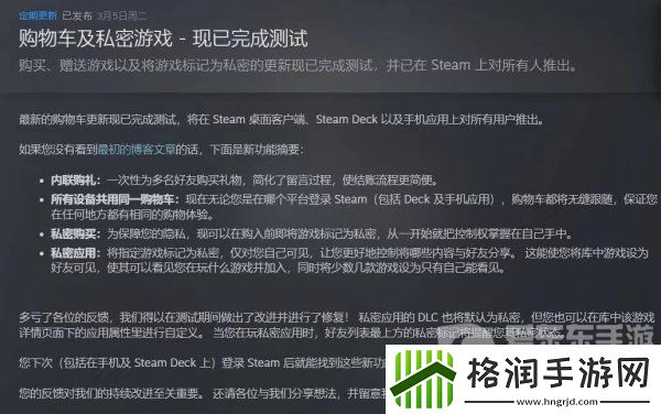 Epic辣评大学生网游防沉迷机制建议