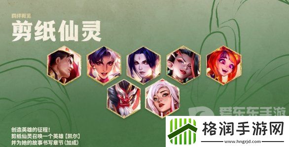 云顶之弈s11新内容最新爆料