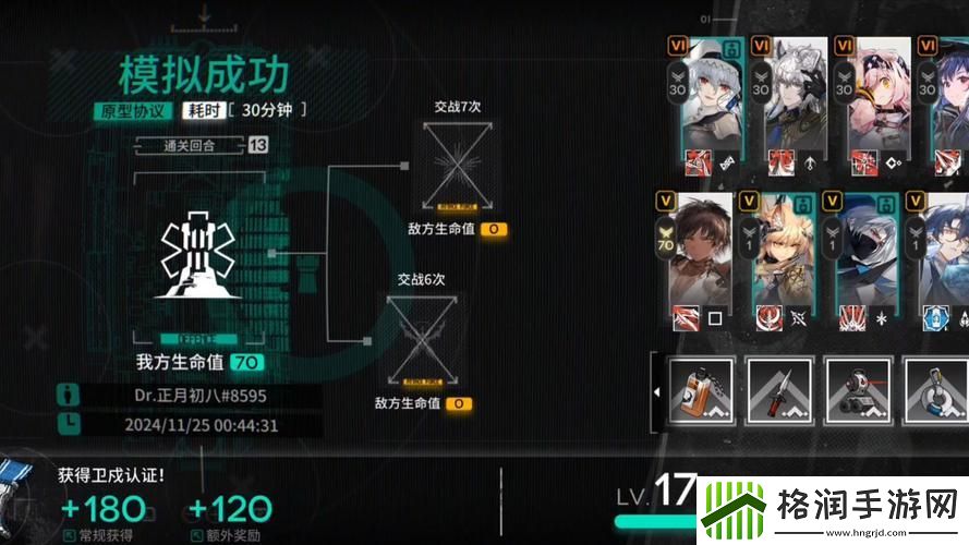 梦塔防手游自走棋攻略