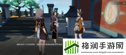 崩坏星穹铁道解雇怎么做获取最强装备方案