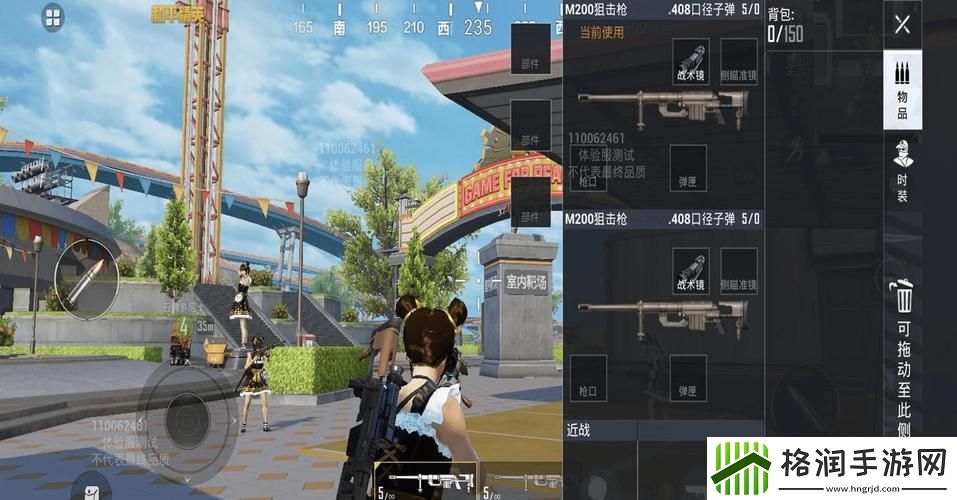 和平精英狙击枪提前量