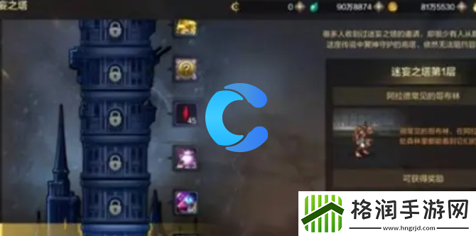 地下城与勇士起源夜之迷失碎片兑换方法