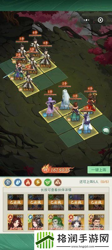 仙剑奇侠传新的开始云天河幻境试炼怎么打