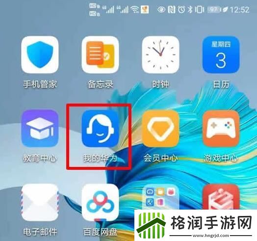 华为鸿蒙系统下载地址
