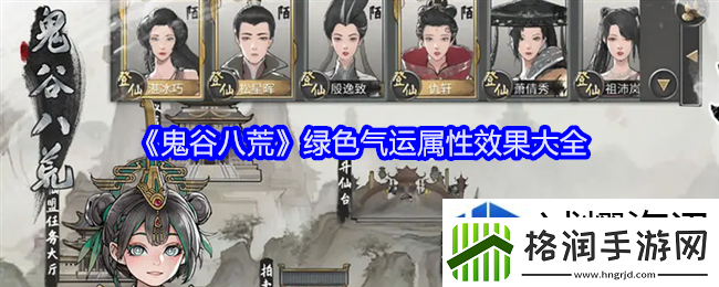 关卡挑战的总结