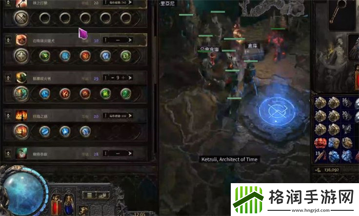 流放之路2游戏卡顿问题解决方法介绍