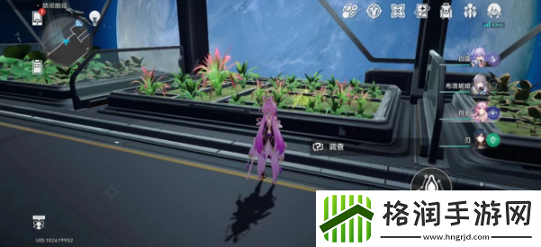 崩坏星穹铁道绿手指成就攻略