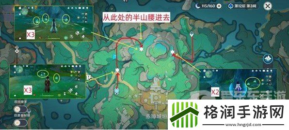 原神清水玉怎么采集