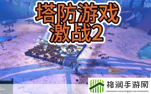 元素之塔RPG完整版震撼来袭