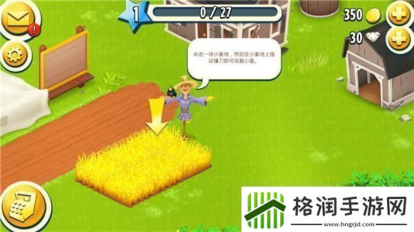 原创卡通农场新手攻略