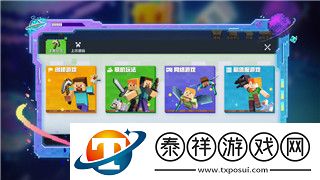 如何在归龙潮中进行预抽卡选择