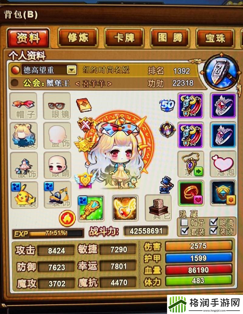 弹弹堂试练塔18关视频